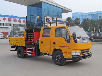 程力威牌CLW5041JGKJ5型高空作業車