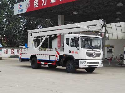 程力威牌CLW5110JGKE5型高空作業車